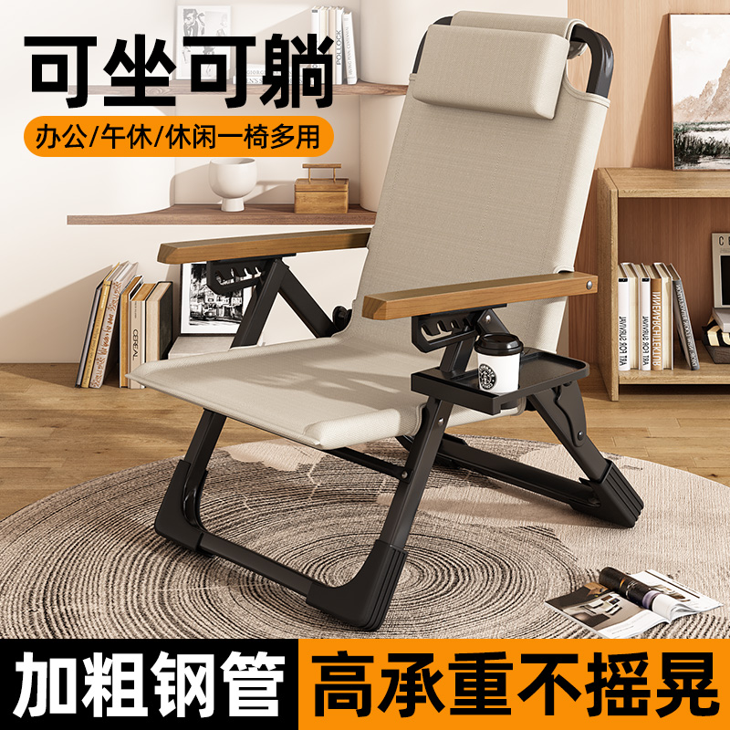 折叠躺椅午休办公室午睡床