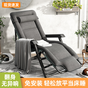 躺椅坐睡两用办公可躺可睡单人折叠午休午睡椅宿舍椅子懒人沙发椅