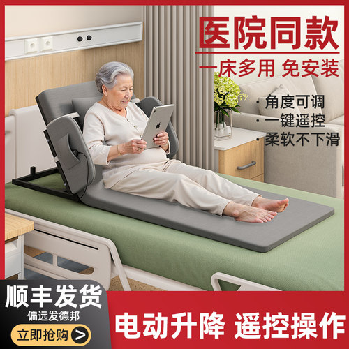 老人起床辅助器电动家用