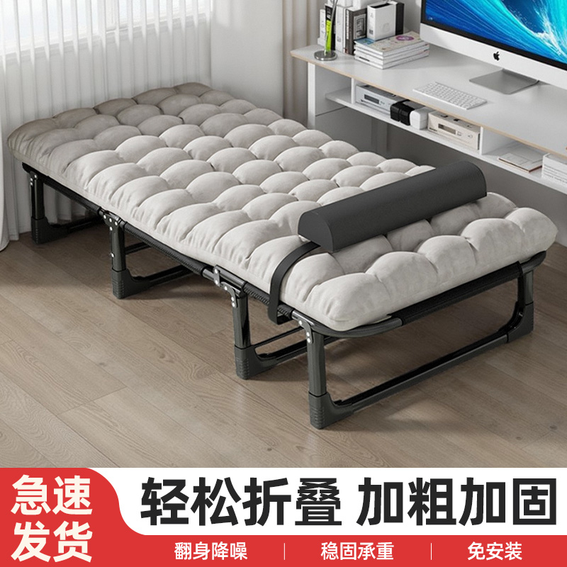 午休折叠床单人床躺椅办公室午觉午睡床工位睡觉神器便携式行军床