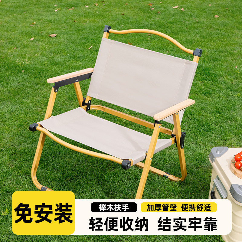 户外折叠椅露营克米特椅野营钓鱼凳子沙滩椅子野外折叠可携式凳桌,住宅家具,折叠椅/躺椅,淘宝优惠券,粉丝福利购,淘宝优惠卷