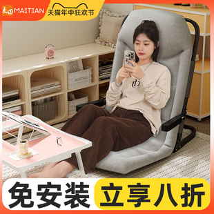 学生宿舍床上靠背椅躺椅懒人沙发单人老人飘窗榻榻米座椅一体软垫
