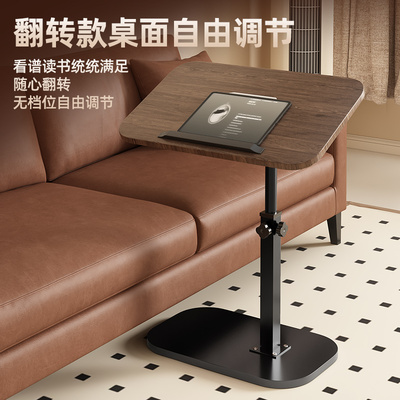 可移动升降置物边几客厅卧室