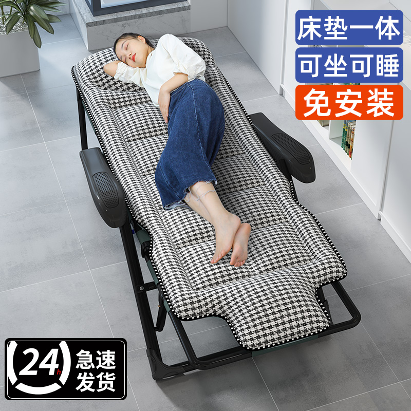 折叠床单人床办公室午睡床家用简易宿舍午休床陪护便携多功能躺椅