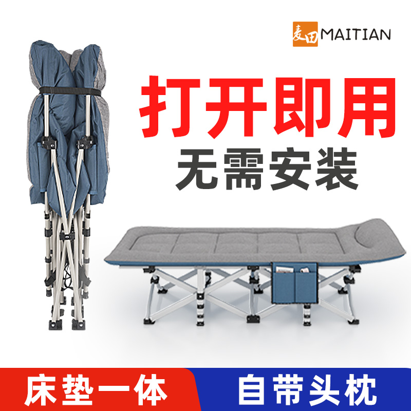 午休折叠床办公室午休神器单人床