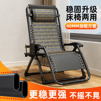 折叠躺椅办公室午休午睡床单人懒人趟睡椅多功能家用休闲阳台椅子