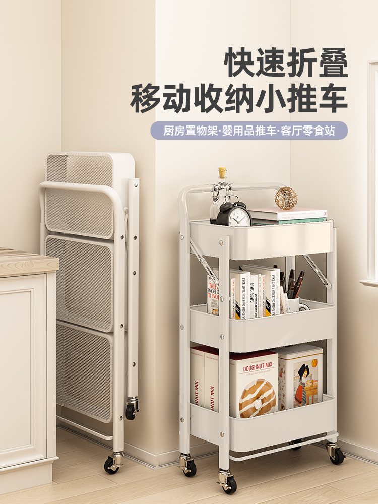 大学生宿舍可折叠书架置物架移动零食小推车落地桌下书包收纳架子