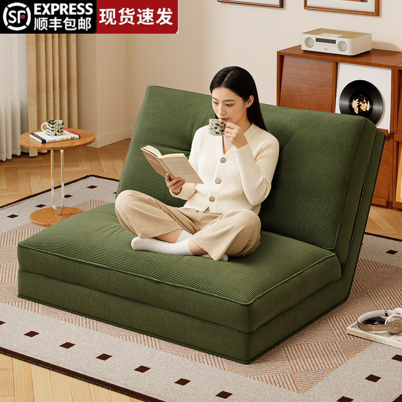懒人沙发可躺可睡折叠窝窝沙发床图片