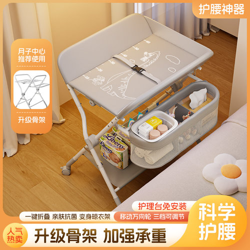 尿布台床边婴儿护理台可折叠升降