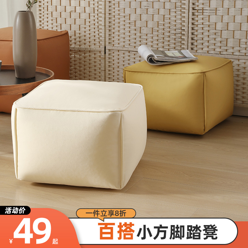 懒人沙发隔脚凳日式换鞋凳