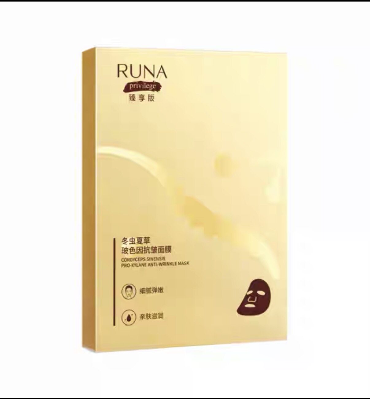 东阳光护肤虫草生物纤维冬虫夏草面膜经典款3片/盒