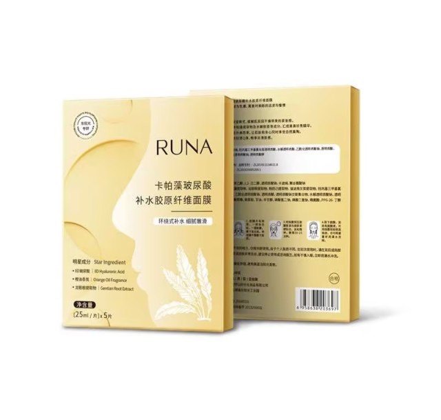 东阳光化妆品RUNA乳娜卡帕藻8D玻尿酸补水胶原纤维面膜5片/盒