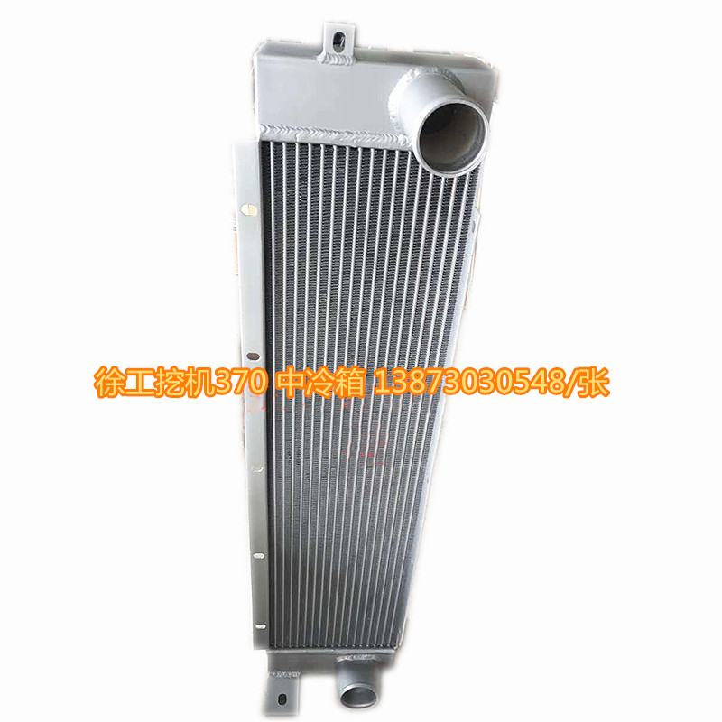 中冷器挖机中冷器徐工铝质散热器