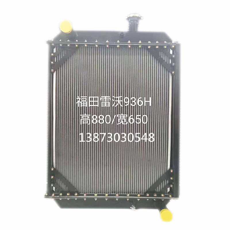 铝水箱中冷器铲车油散福田散热器