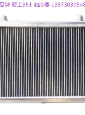 铲车压路机水箱4135厦工808-955HV-N-931-951H-956铝中冷箱油冷器