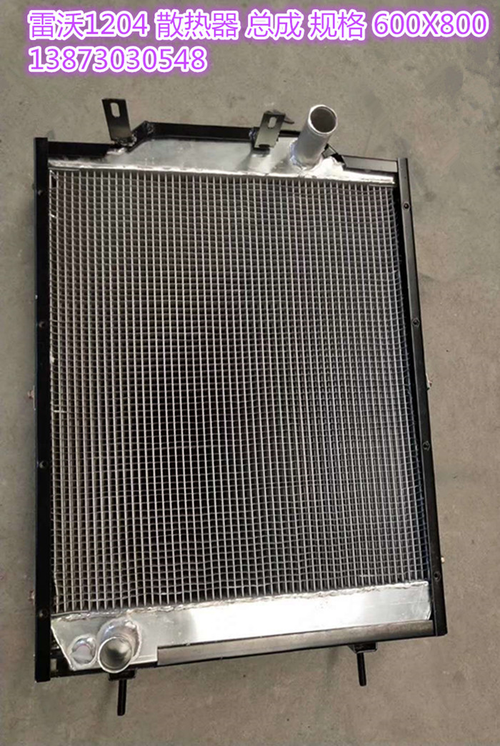 拖拉机铝水箱福田中冷器雷沃