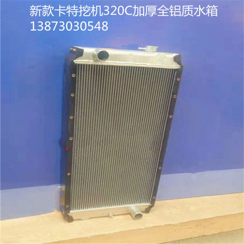 卡特挖机966H水箱散热器中冷器