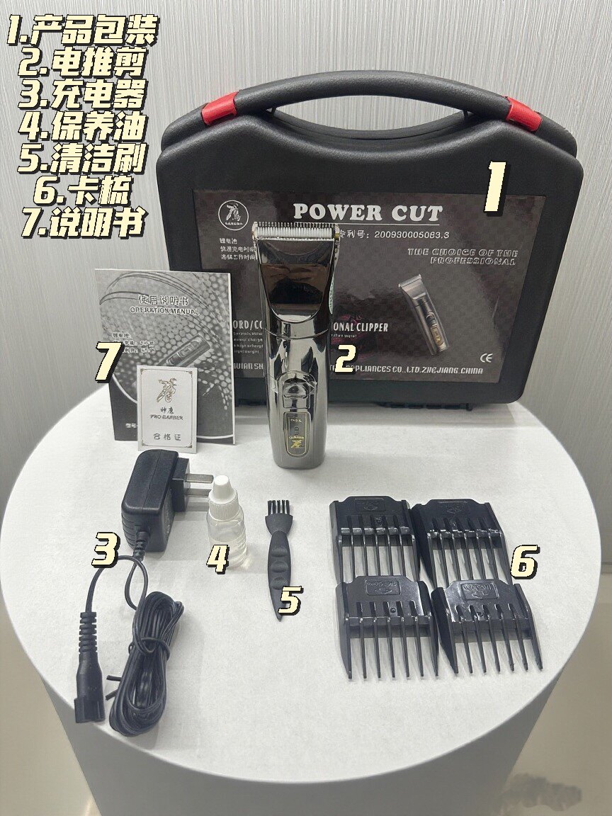 神鹰588A理发器电推剪充电式成人儿童家用电动推子剃头刀发廊专业