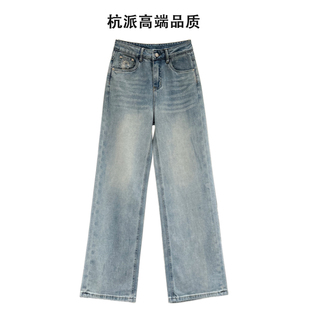 新款 子阔腿拖地长裤 浅色直筒牛仔裤 裤 女高腰显瘦百搭窄版 2026春季