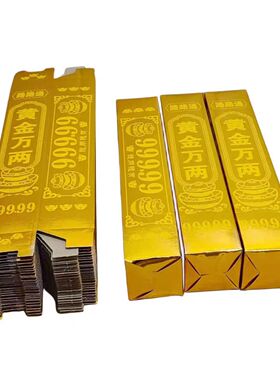 加厚免沾金条金砖祈福聚宝盆批发厂家送礼礼品家居高亮黄金万两