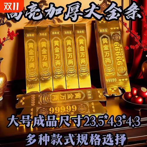 加厚免沾金条金砖祈福聚宝盆批发厂家送礼礼品家居高亮