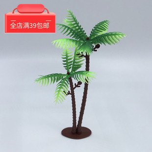 学校心理咨询室沙盘使用产品沙具仿真植物绿植椰树模型沙盘造景