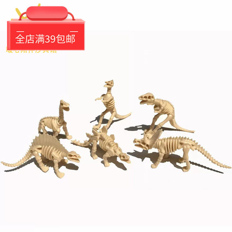 心理沙盘沙具远古恐龙化石骨龙儿童游戏玩具腕龙棘龙三角龙模型