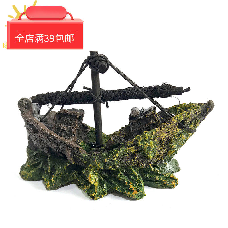 儿童游戏道具海底宝藏沉船树脂模型鱼缸装饰摆件心理沙盘水底沙具