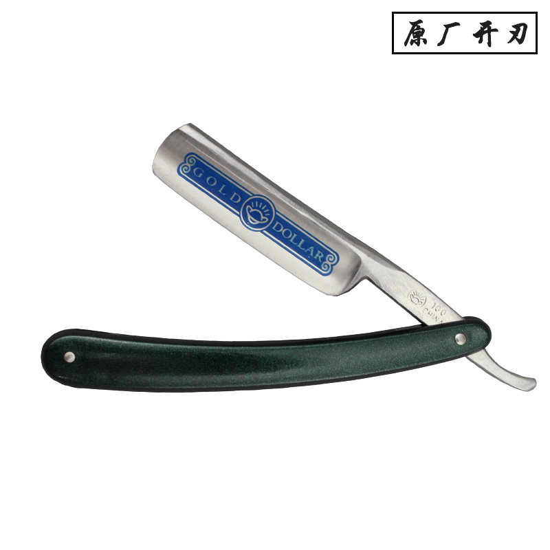 金元牌100型理发老式剃刀刮胡刀手动剃头刀家用刮脸刀剃须刀