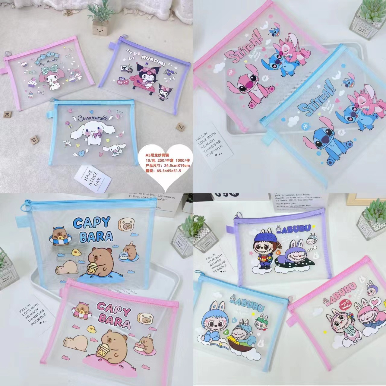 跨境爆款kpop猎魔女团卡通网纱拉链袋学生简约收纳袋透明文具袋