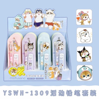 鲨鱼猫自动铅笔高颜值猫福珊迪学生书写不卡纸不易断铅免削笔