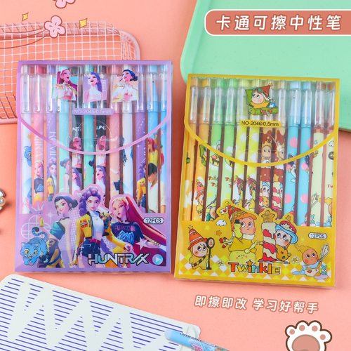 跨境猎魔女团高颜值热可擦卡通可爱直杆可擦蓝中性笔文具