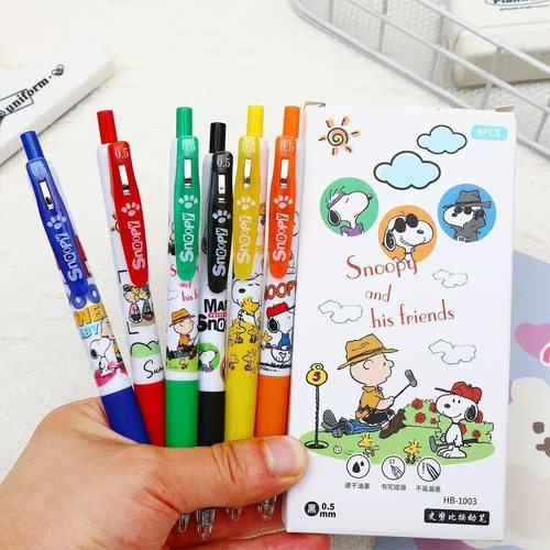 可爱黑色水笔高颜值ST速干按动中性笔学生考试专用碳素笔