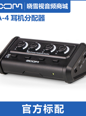 Zoom 声道耳机放大器 ZHA-4音频分配器迷你设备独立