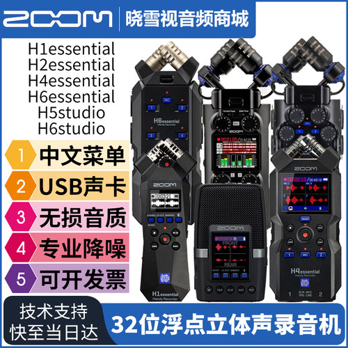 H1EH4EH2EH6EH1XLR32位浮点