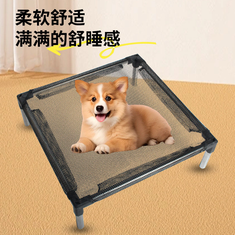 狗狗行军床中小型犬专用离地猫咪床宠物床泰迪狗窝四季通用可拆洗