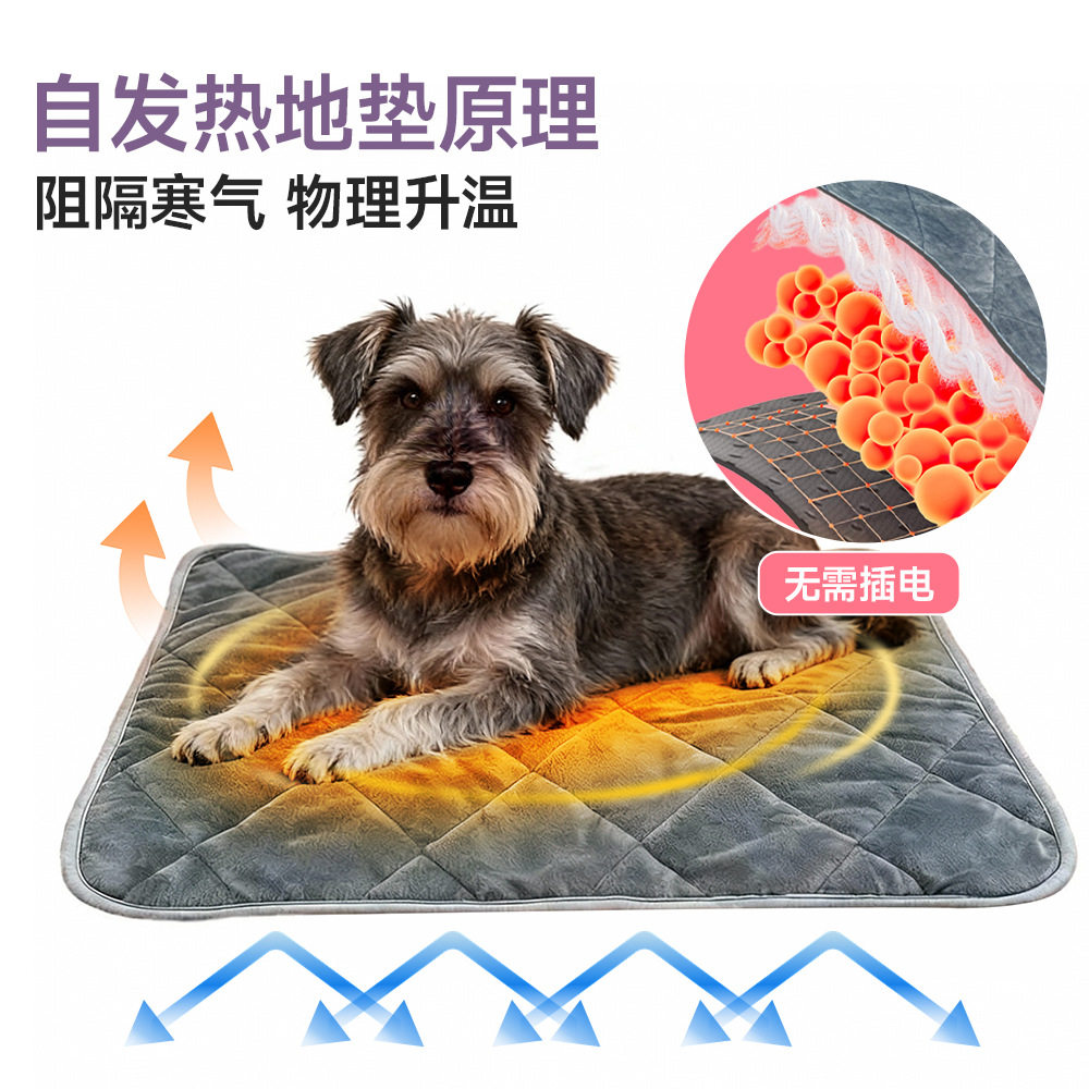 热销冬季宠物垫宠物窝地垫自发热加热保暖恒温蓄热猫狗多层坐垫