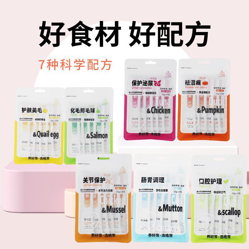 皓宠猫条湿粮喵吸酱慕斯鸡肉牛肉成幼猫补水互动奖励拌饭零食