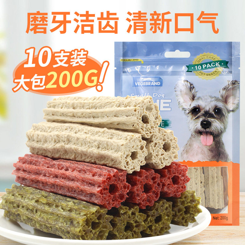 幼犬有口臭宠物小型犬狗狗零食咬洁齿骨清新口气耐咬胶棒狗磨牙棒