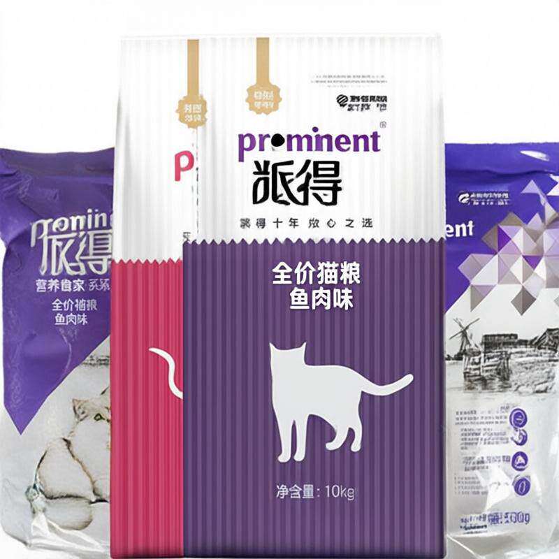 派得猫粮营养食家鱼味牛肉味幼猫成猫主粮老年5kg10kg3斤