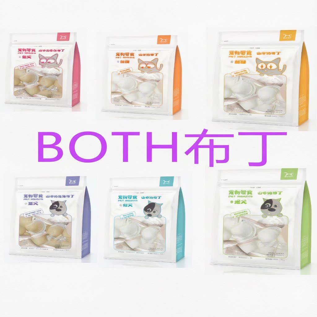 BOTH山羊奶布丁猫狗零食15粒 袋成猫幼猫成犬幼犬全猫全犬