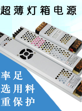 LED电源开关变压器AC220V110V转DC12V60W120转换器双路电源