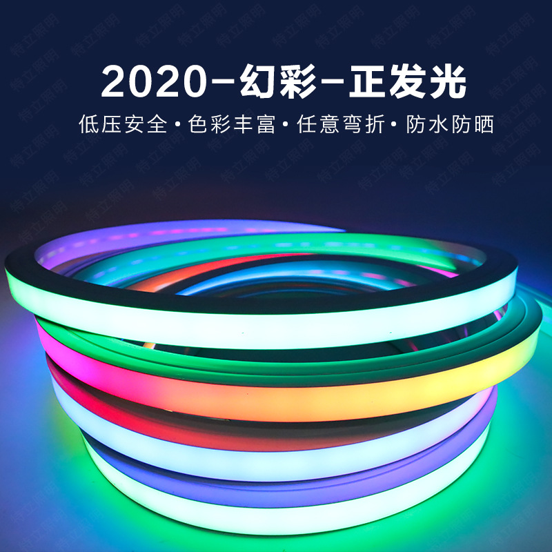 幻彩可编程硅胶线型跑马灯带条
