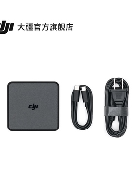 大疆 DJI 100W 桌面充电器 DJI Avata/Mavic 3 Pro/Mavic 4 Pro/DJI Air 3系列 配件 大疆无人机配件
