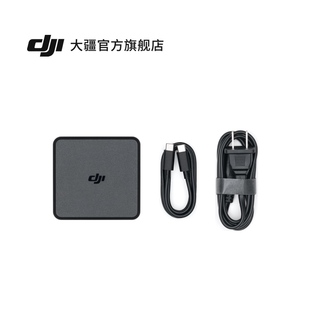 Pro DJI Mavic 大疆 配件 桌面充电器 3系列 100W 大疆无人机配件 Avata Air