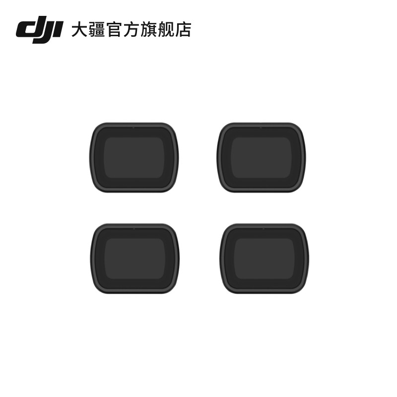 DJI 오즈모 POCKET 마그네틱 ND 필터 키트 오즈모 POCKET|DJI POCKET 2 액세서리 DJI 짐벌 안정기 액세서리