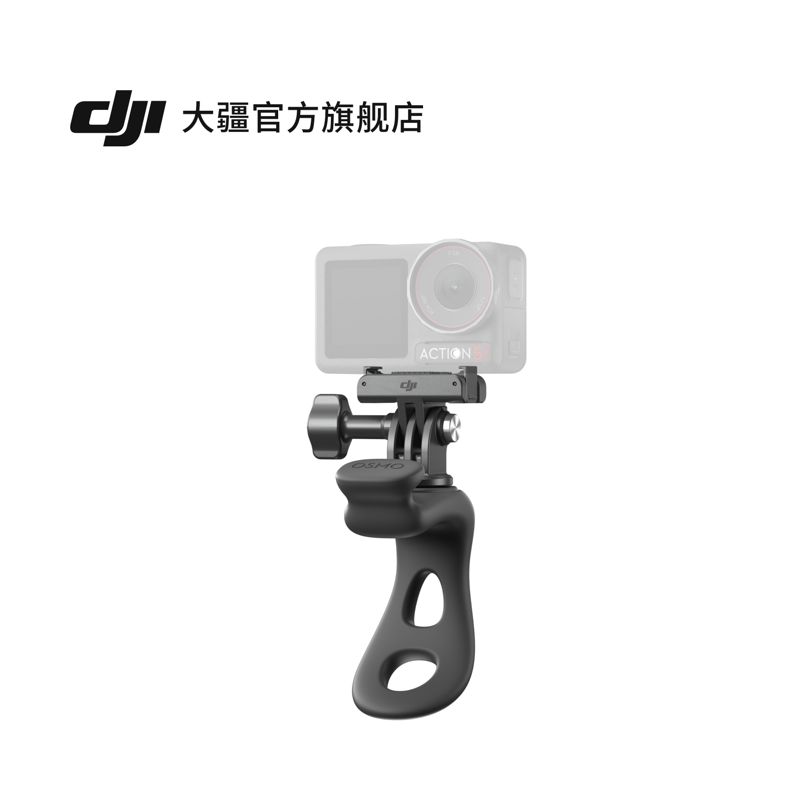 Osmo֧  Osmo Action ϵʵ435Ԫ,ۺ87/
