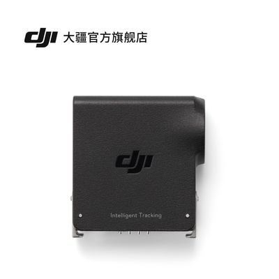 大疆 DJI RS 增强智能跟随模块 大疆  RS 5 / RS 4 Mini / RS 4 Pro / RS 4 配件 大疆云台稳定器配件