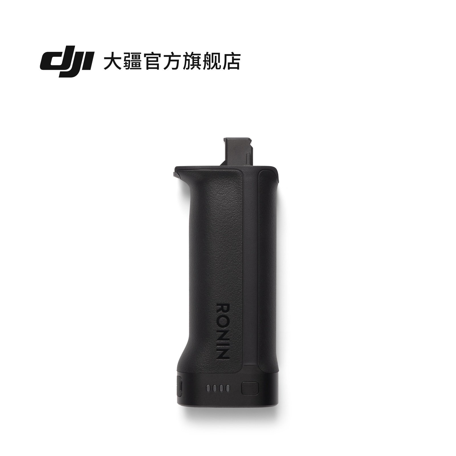 大疆 RONIN 稳定器系列 BG33 电池手柄 DJI RS 5/DJI RS 4 Pro/DJI RS 4 配件 大疆云台稳定器配件图片