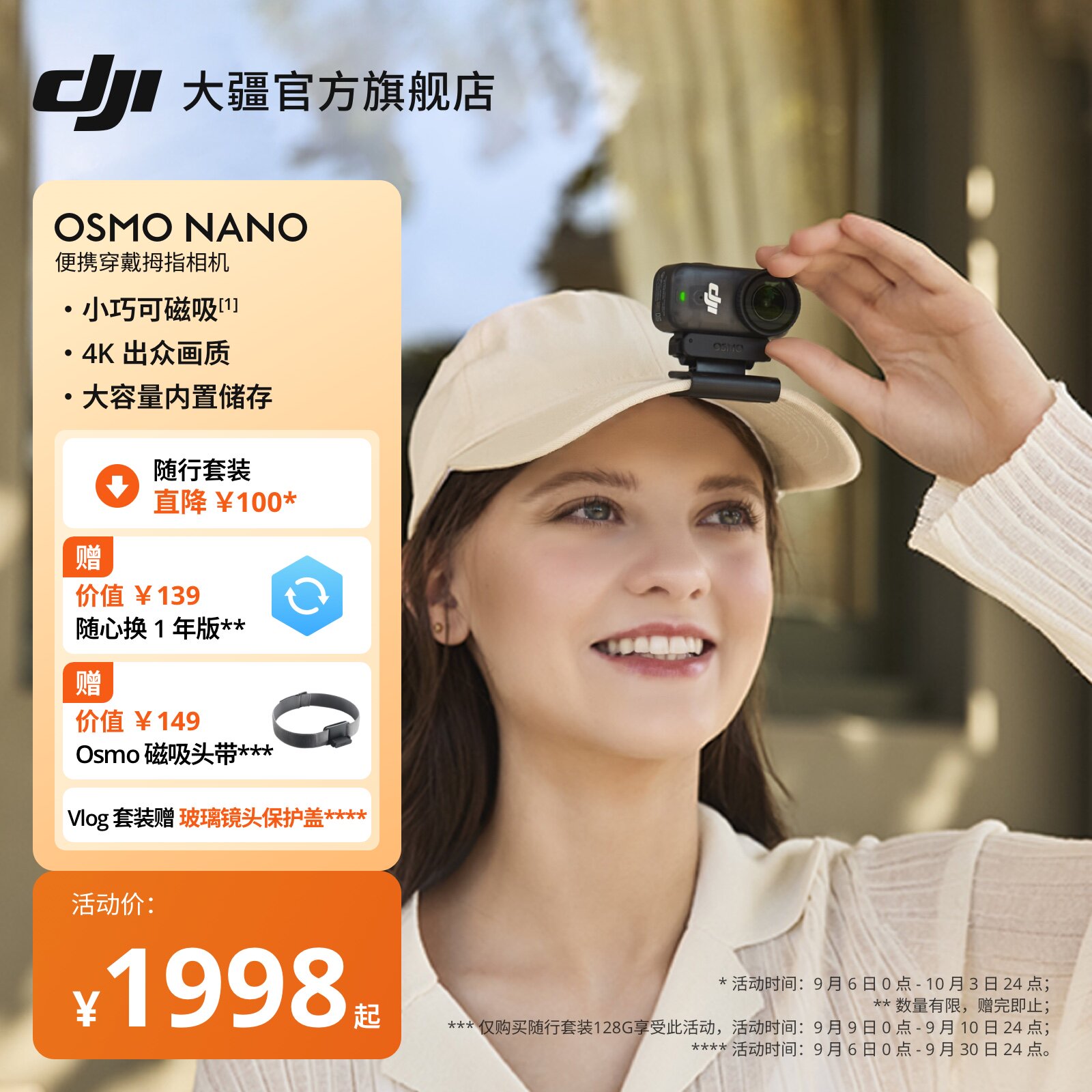 大疆OsmoNano便携穿戴拇指相机图片